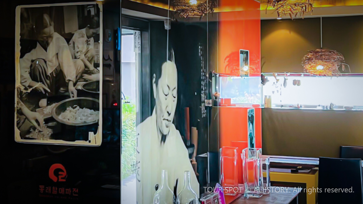 동래할매파전 – 부산여행맛집 동래할매파전 향수를 부르는 맛