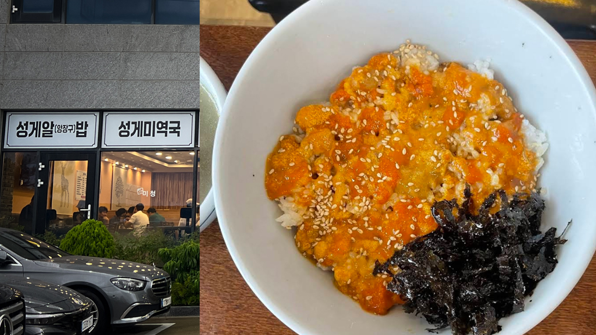 미청 성게알비빔밥 – 성게알 가득한 밥상