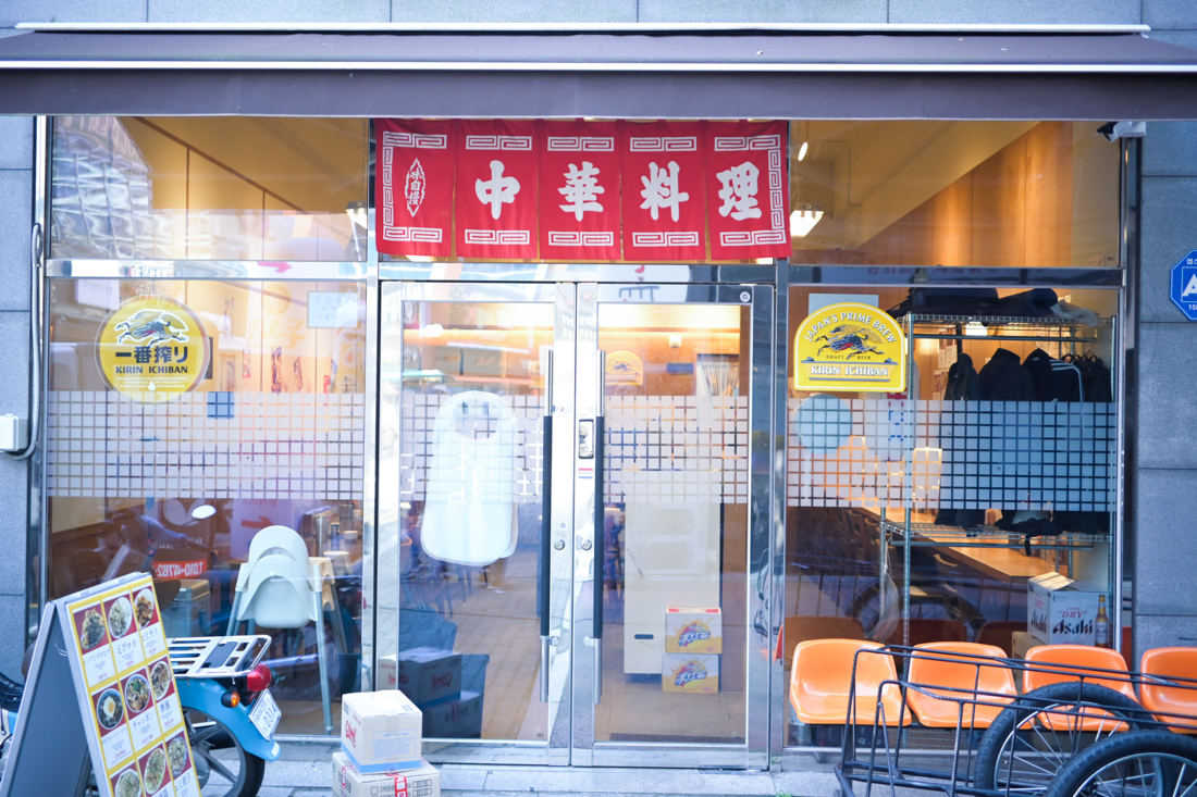 진주 유우키 중화일식점 – 음식에 대한 깊이감이 남다른 집