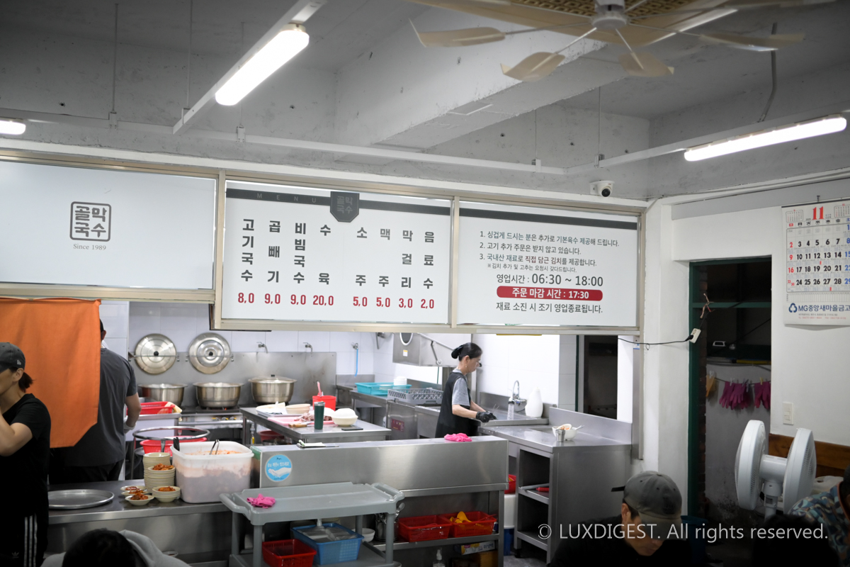 제주 맛집투어 전통이 느껴지는 골막식당 