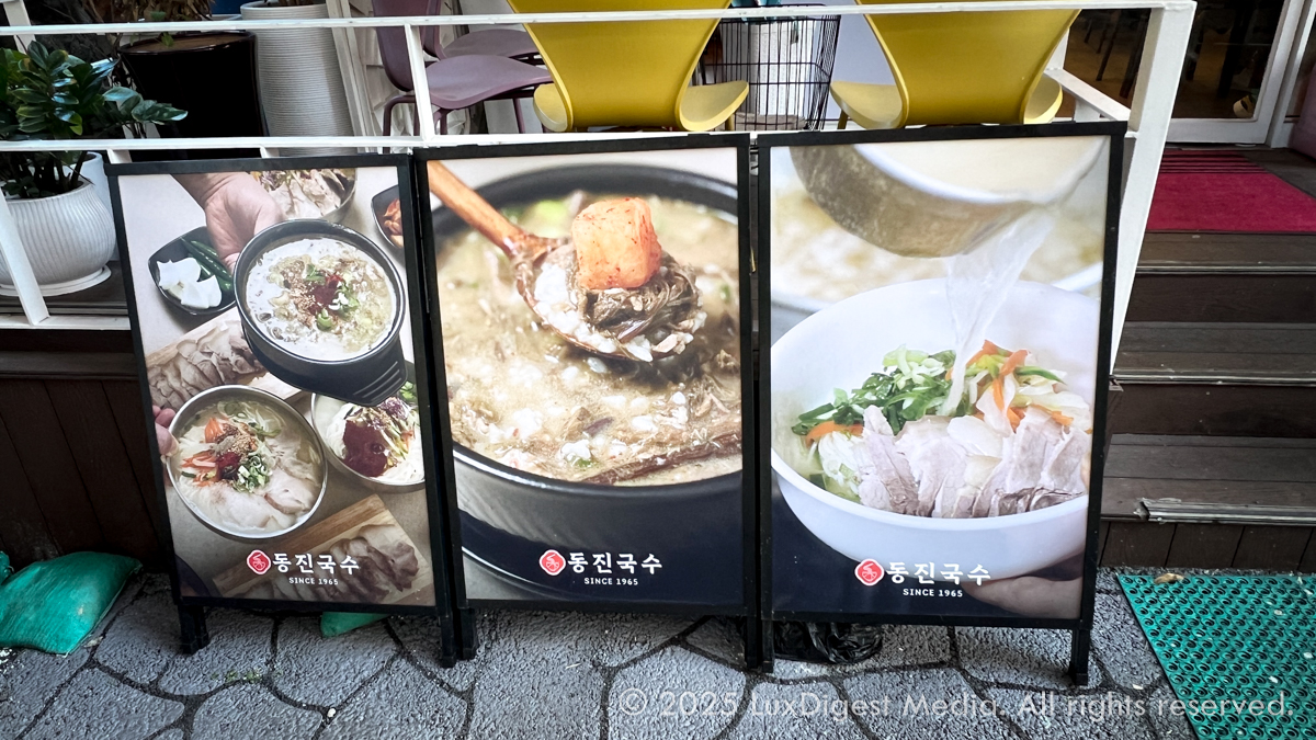 제주맛집추천 – 역사가 맛을 증명한다 동문시장 동진국수 후기