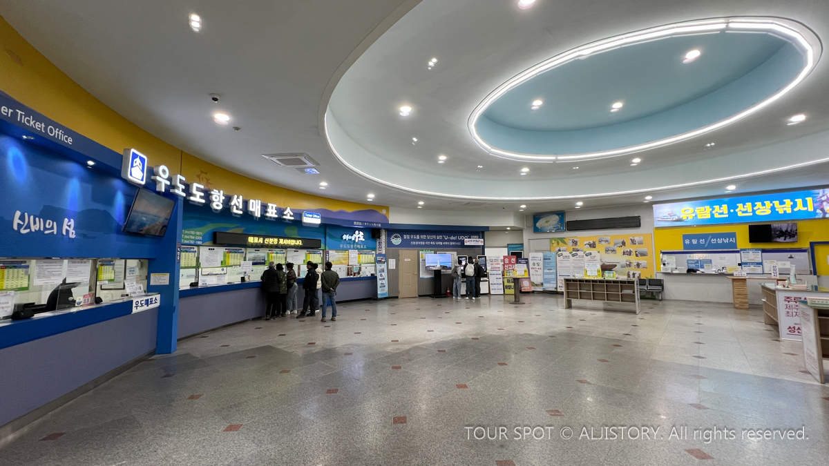 제주 우도 배타고 들어가는 방법 살펴보기