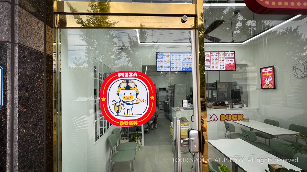 포항 피자덕 장사 잘되는 이유가 있네요 – 내돈내산 리뷰